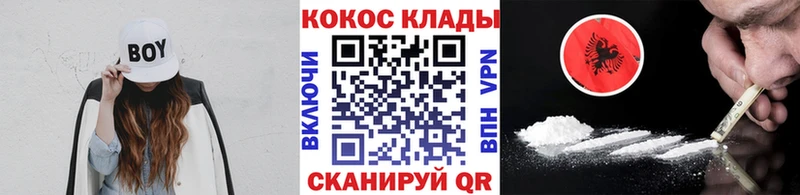 Цена Калязин A-PVP МЕФ Конопля АМФЕТАМИН КОКАИН