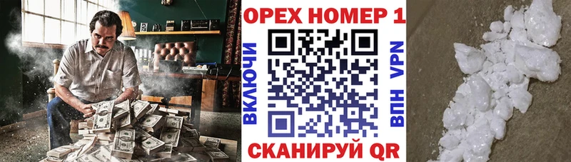 как найти Калязин COCAIN Боливия