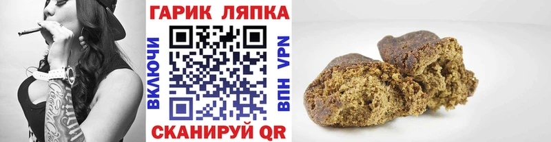 ГАШ Cannabis Калязин