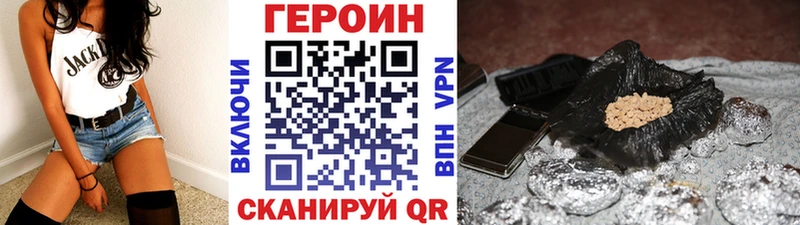 Героин Афган  Калязин 