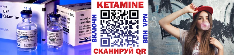 КЕТАМИН ketamine Калязин