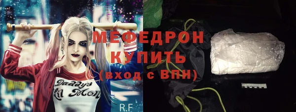 меф Верея