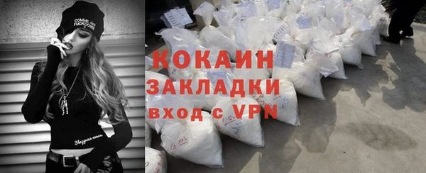 эйфоретик Верхний Тагил