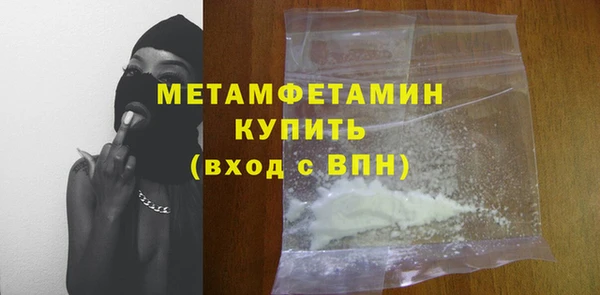 MDMA Premium VHQ Волоколамск