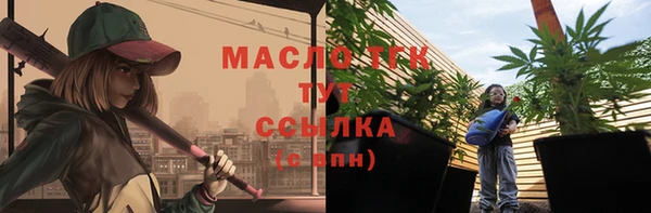 меф Верея