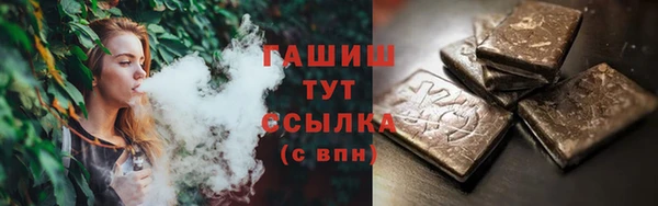 MDMA Premium VHQ Волоколамск