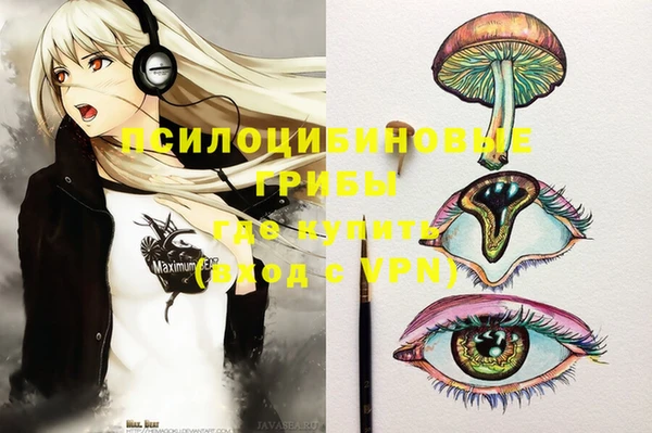 MDMA Premium VHQ Волоколамск