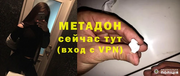 mdma Володарск
