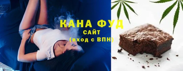 эйфоретик Верхний Тагил