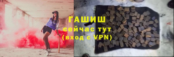меф Верея