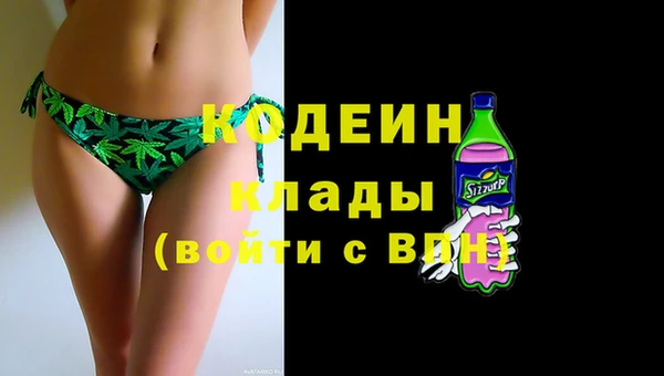 эйфоретик Верхний Тагил