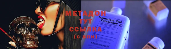mdma Володарск