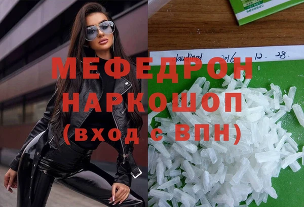 эйфоретик Верхний Тагил