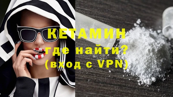 mdma Володарск