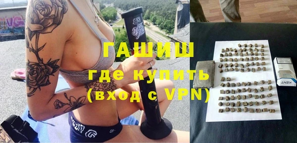 эйфоретик Верхний Тагил