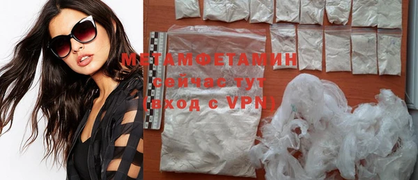 mdma Володарск
