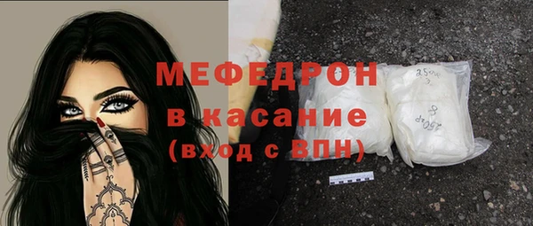меф Верея