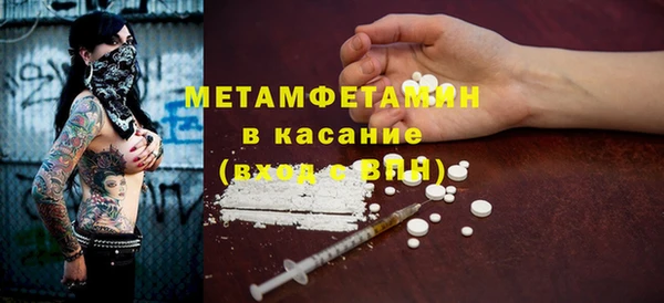 MDMA Premium VHQ Волоколамск