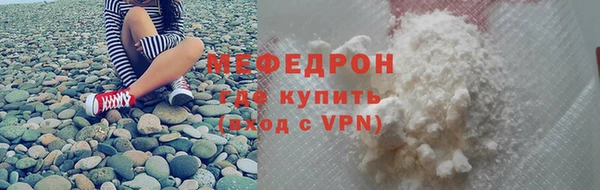 эйфоретик Верхний Тагил