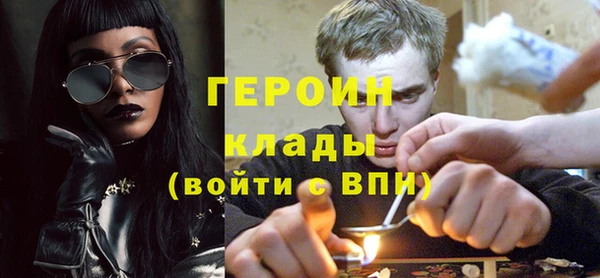 MDMA Premium VHQ Волоколамск