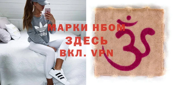 эйфоретик Верхний Тагил