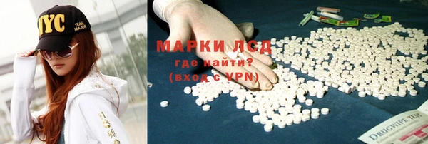 MDMA Premium VHQ Волоколамск