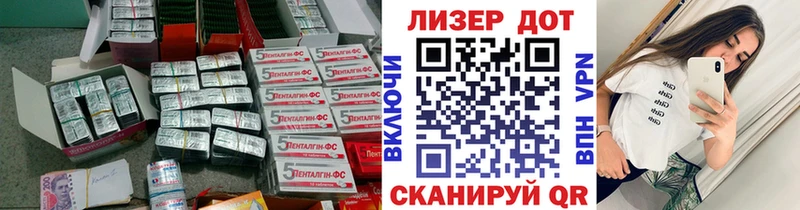 купить закладку  Калязин  гидра зеркало  Лсд 25 экстази кислота 