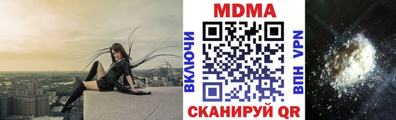 MDMA кристаллы  наркотики  Калязин 