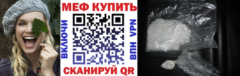 цена Калязин Меф кристаллы