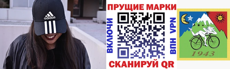 Марки NBOMe 1,8мг  Калязин 